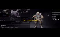 《燕云十六声》慈心镇应悔偷灵药任务完成攻略